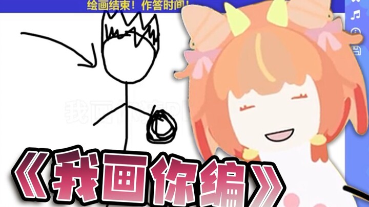 动  漫  糕  手【你画我猜画伯版】