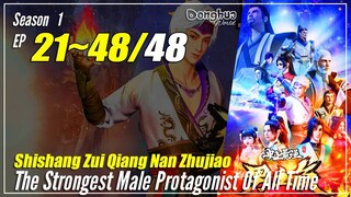 【Shishang Zui Qiang Nan Zhujue】 S1 Ep. 21~48 END - Strongest Male Protagonist | Multisub - 1080P