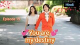 💞you are my destiny{ Hindi dubbed}HD_720p_Season 01 episode _19_(Korean drama Hindi)💕💕