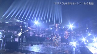 Yell Ikimonogakari Live 2020 Music Day