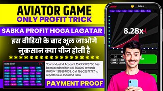 aviator game tricks | aviator game kaise khele | aviator app se paise kaise kamaye