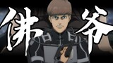 [Attack on Titan] Floch Forster: Aku Juga Pernah Menjadi Pengecut