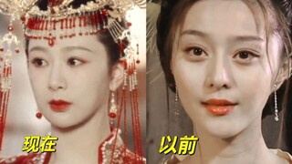 【现在的第一美人vs以前的第一美人】为什么普女都赶着当绝世美女？