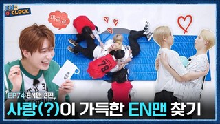 ENHYPEN (엔하이픈) 'EN-O'CLOCK' EP.74 - The EN-MAN's Identity Revealed at Last