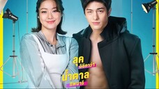 My Dear Donovan (Thai Drama) Episode 15