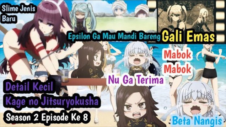 11+ Detail Menarik Yang Mungkin Kalian Lewati | Kage no Jitsuryokusha S2 Episode 08