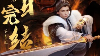 Wan Jie Du Zun | Eps 298