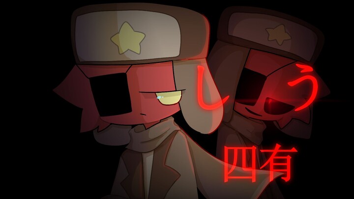 【CountryHumans/苏】しう手书