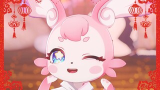 💕迷迷来给你拜早年啦🏮🏮🏮