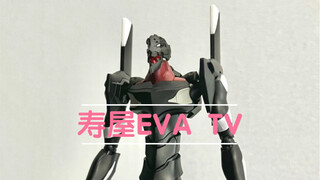 寿屋EVA TV模型