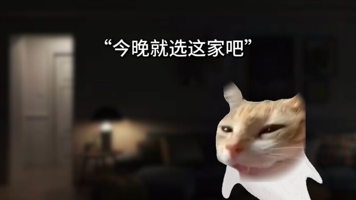 当鬼压床的鬼遇到不睡觉的你时
