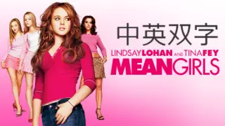 Mean Girls 2004 Regina's dress Chinese Subtitles