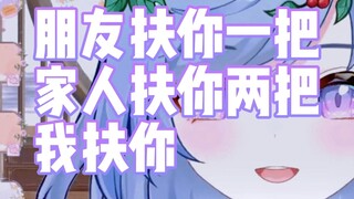 我想奉劝某些年轻人，你记住，别管记住什么，你记住就完了