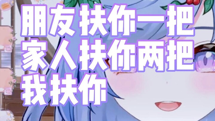 我想奉劝某些年轻人，你记住，别管记住什么，你记住就完了