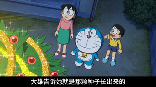 Nobita menukar ubi panggang dengan benih dan menanam pohon Natal dengan berbagai mainan.