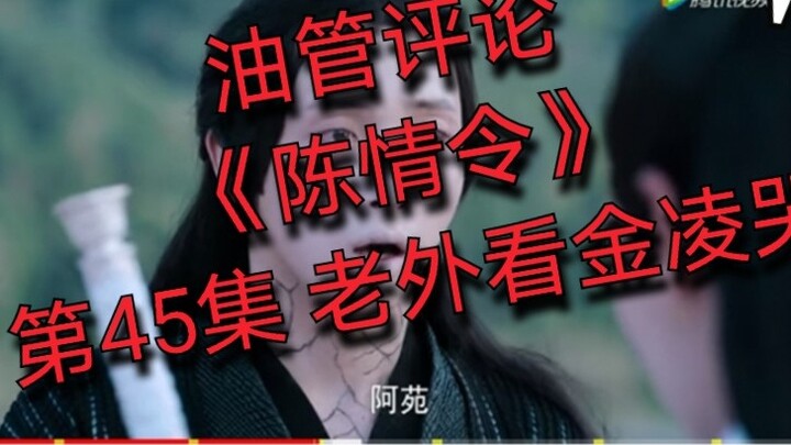 [Bình luận Youtube] [Trần Thanh Linh] Tập 45: Người nước ngoài nhìn Kim Lăng vừa khóc vừa muốn cười.