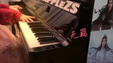 Chen Qingling's Theme Song--"Uninhibited" MappleZS Piano Solo Version
