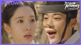 Why is Bona avoiding Woo Do Hwan? | Joseon Attorney: A Morality Ep 7 | KOCOWA+ [ENGSUB]