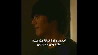 راجل عنده قوة خارقة اكتشف ان زوجته تخونه #اكسبلور #كيدراما #مسلسلات_كورية #kdrama #shorts#viral