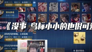 是谁没标啊？？