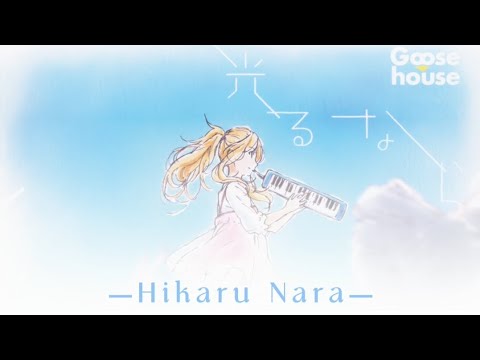 Your Lie in April OP Full Hikaru nara by Goose House 