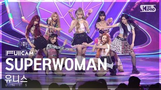 [안방1열 풀캠4K] 유니스 'SUPERWOMAN' (UNIS FullCam)│@SBS Inkigayo 240331