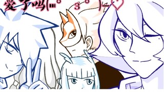 【光遇手书】晚安喵(^･ｪ･^)光遇版