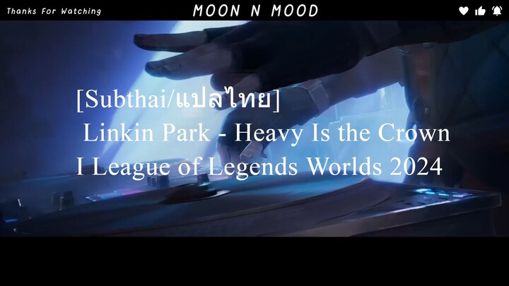 [Subthai/แปลไทย] Linkin Park - Heavy Is the Crown I League of Legends Worlds 2024