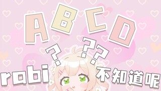 Rabi hanya mengatakan ABCD, semua orang mesum! !