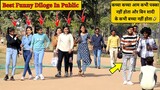 Funny Dialogue Prank In public || Prank video || ‎Funny prank
