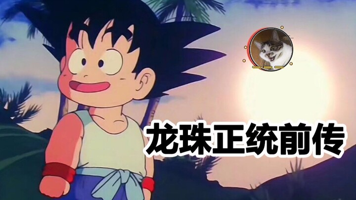 [Prekuel Dragon Ball] Episode 3, kisah Goku Kecil sebelum dia datang ke Bumi.