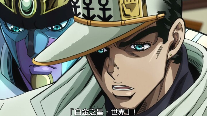 【JOJO】不灭钻石 白承时停合集