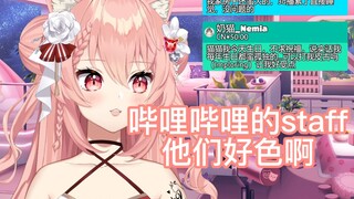 【Hiiro】不那么逆天的sc被ban，猫猫直言哔哩哔哩的staff太色了