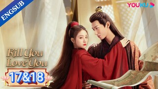 🇨🇳 Death Love (2023) Episode 17&18 (Eng Sub)