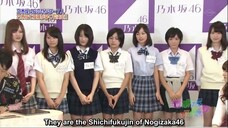 Nogizakatte Doko 02