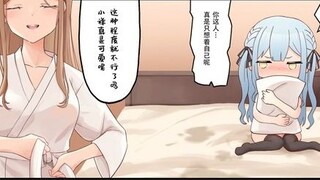 【MyGO】 Sulih suara komik penggemar Suxiang