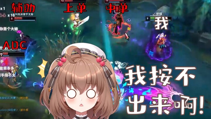 “女人玩什么中单！！”