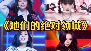 “没有人能在这些歌里打败她们！”