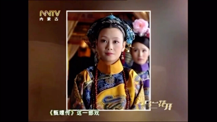 李宜娟：导演让我演剪秋气质不适合不准备要我了