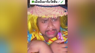 ขอบคุณค่ะหมอ🧪🦠😂 ทดลองธรรม คุณผู้ชม tiktokuni tiktokการการ์ตูน tiktokการละคร ฮาๆ ขำๆ คนไทยเป็นคนตลก