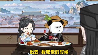 03小师妹请虾仁吃饭