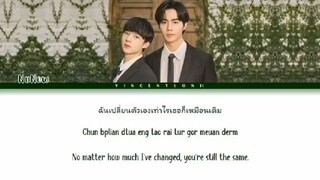 🇹🇭CHANGE ( BY NUNEW OST.CUTIE PIE THE SERIES)