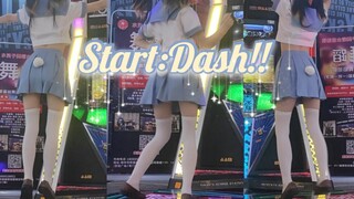 【e舞成名】花式START:DASH!!因为机子联不上网所以经典老番再放送 绝对领域嘶哈嘶哈【lovelive】