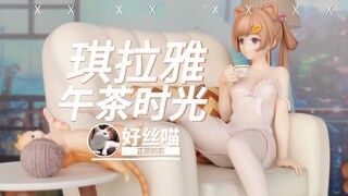 打骨折的平熊白丝兽娘~琪拉雅的午茶时光 Kiara's teatime 制作GKMAX【正版纯享】