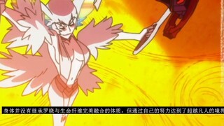 [Kill la Kill Characters] An explanation of Kiryuin Satsuki's abilities