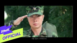[MV] JUNG DONG HA, BORA(정동하, 보라) _ You And I