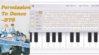 [ดนตรี]เล่น <Permission to Dance> กับนักดนตรีของ Revelation Mobile