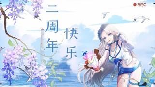 【A-SOUL/乃琳】出道二周年纪念合唱《落在生命里的光》