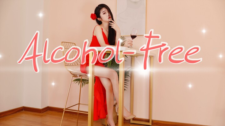 《Alcohol-Free》祝妈咪生日快乐~