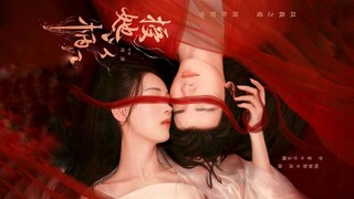 🇨🇳 EP7: Have Soft Spot for Her: A Tale of Love and Loyalty 2024 [ENG SUB]